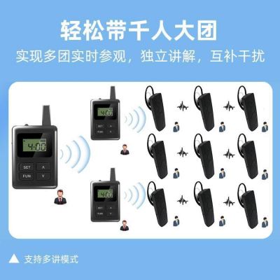 團(tuán)隊(duì)語音講解系統(tǒng)-為什么受到追捧