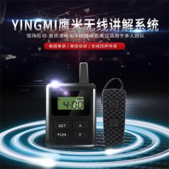 景區(qū)語音導覽是什么