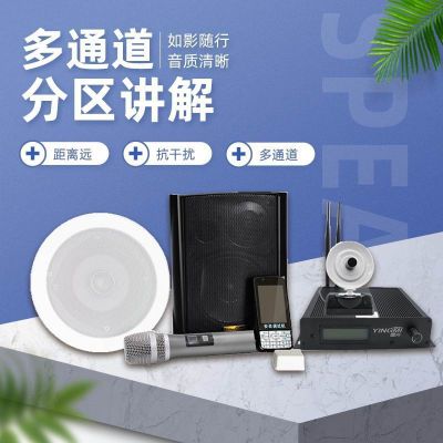 分區(qū)講解系統如何實現智能管理的？