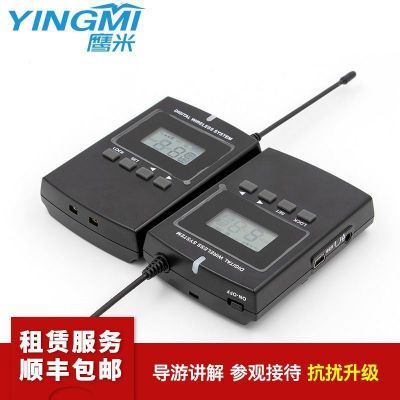 如何租賃景區(qū)講解器？