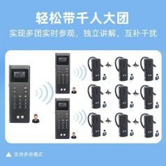 博物館講解器怎么用，講解器廠家告訴你
