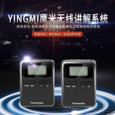 電子講解器都有哪些優(yōu)勢(shì)你知道嗎？