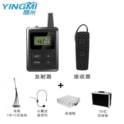高端講解器，讓你的講解更上檔次