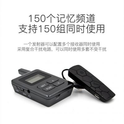  無線講解器的使用場(chǎng)景有哪些？