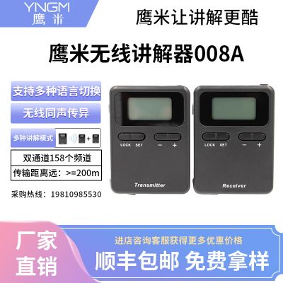 無線講解器多遠可以用，你們知道嗎？