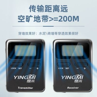 好的導游無線講解器應具備哪些優(yōu)點？