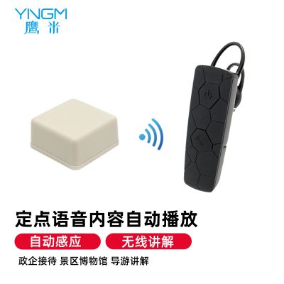 使用景區自助講解器，需要注意哪些問題？