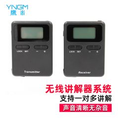 如何購買性價比高的電子講解器呢？