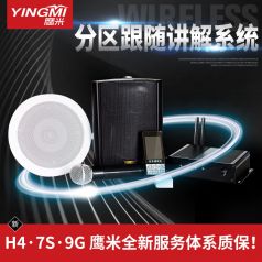 分區(qū)講解系統(tǒng)哪家好？
