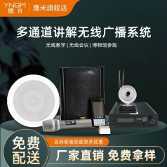 展廳分區(qū)講解系統讓您的參觀更便捷