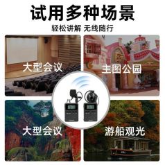 還在用傳統講解器？智慧導覽全場景新體驗，不來試試嗎？