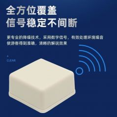 景區導覽落后？鷹米智慧講解器實現形象飛躍
