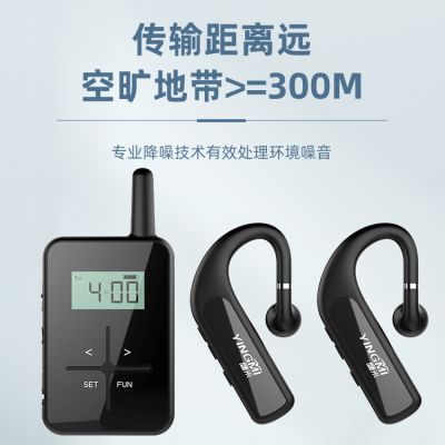 帶客戶逛工廠、做團隊培訓總 “傳聲難”？試試這個無線講解器