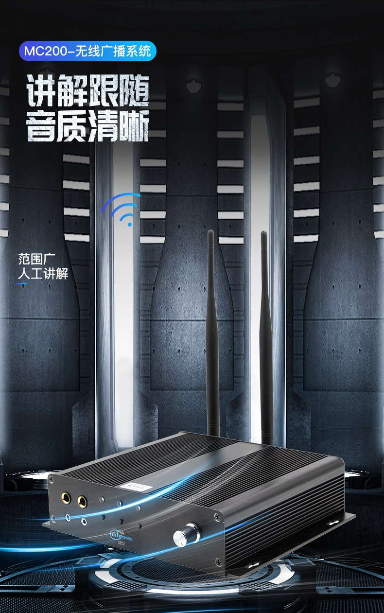 分區講解廠家