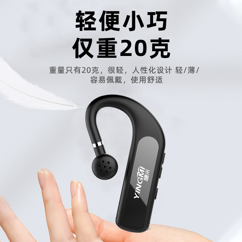 無線講解系統